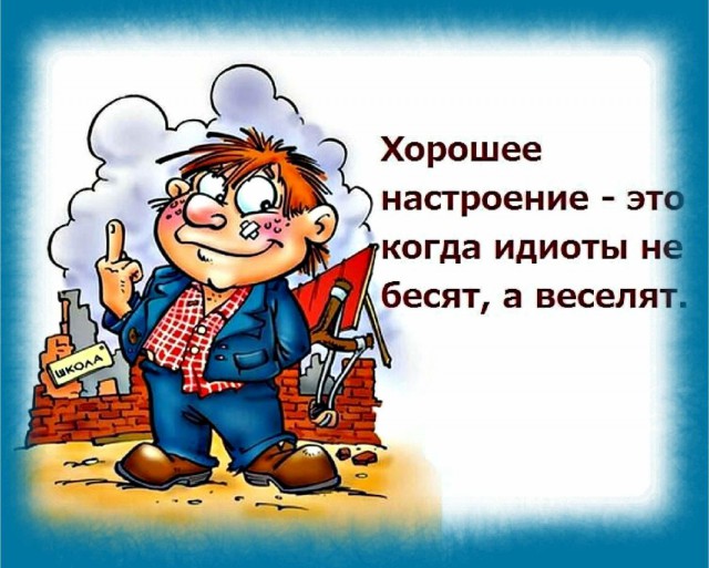 Подборка интересных и веселых картинок