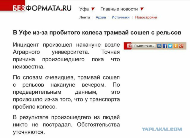 Забавные комментарии, шутки и фразы из этих ваших интернетов