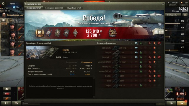 Wargaming 49