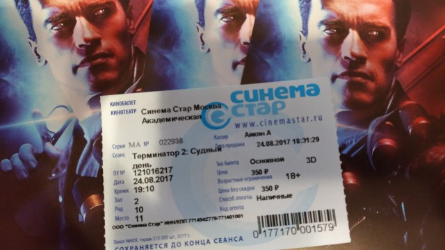 Переиздание «Терминатор-2:Судный день». Впечатления.