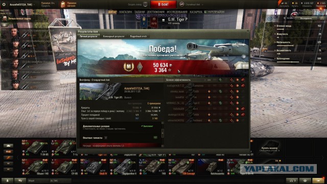 Wargaming 49
