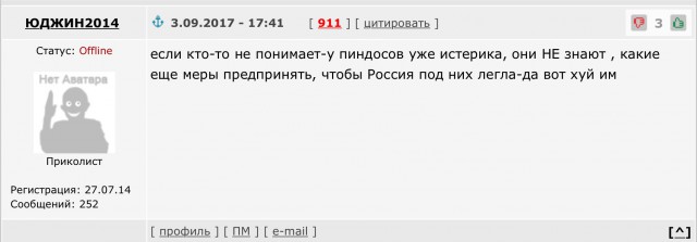 В Кремле отреагировали на обыски в торгпредстве РФ в Вашингтоне