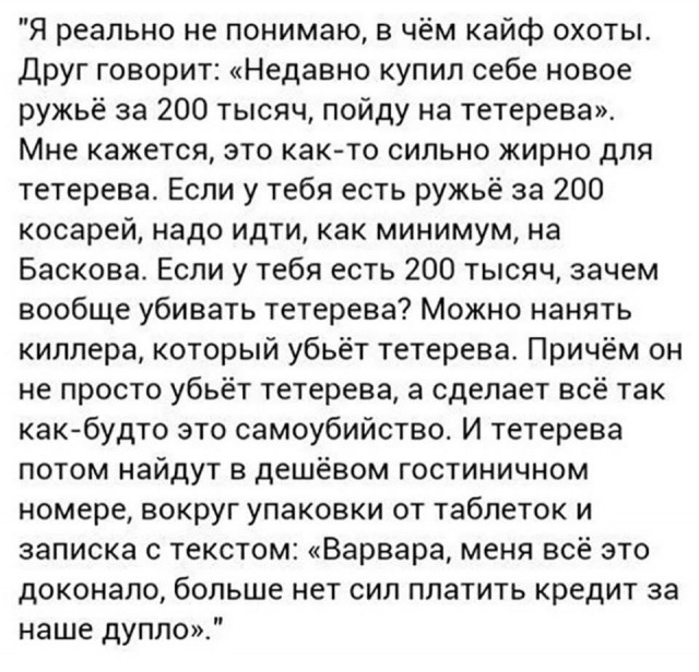 Просто юмор 21