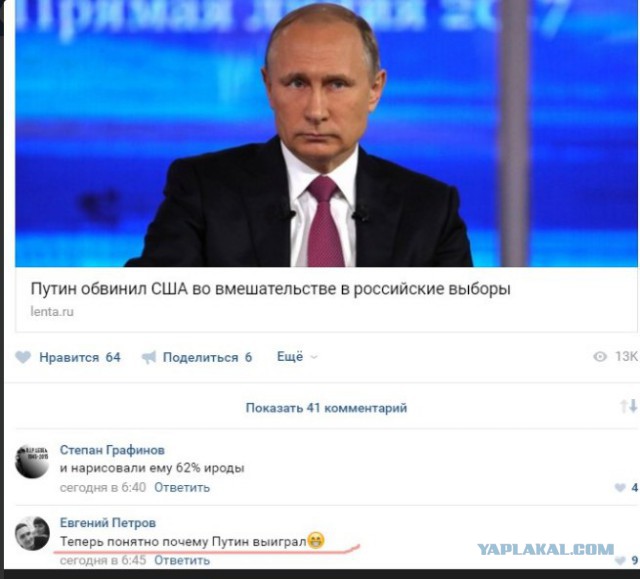 Кто станет президентом России? Отвечает Владимир Путин!