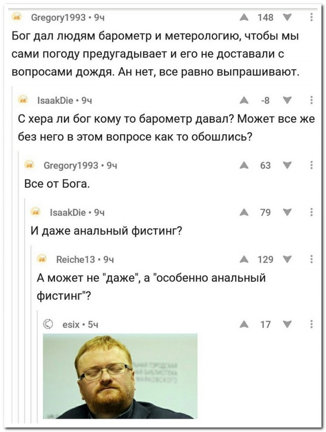 Чёрненькая деградация к выходным. Ура!