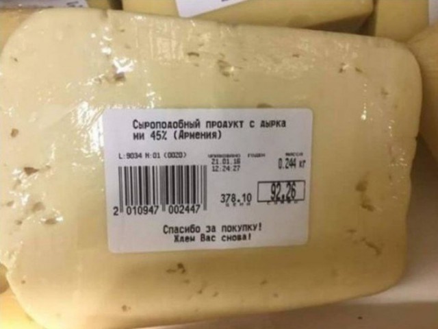 С вероятностью в 70% вы уже держали в руках одну из этих подделок