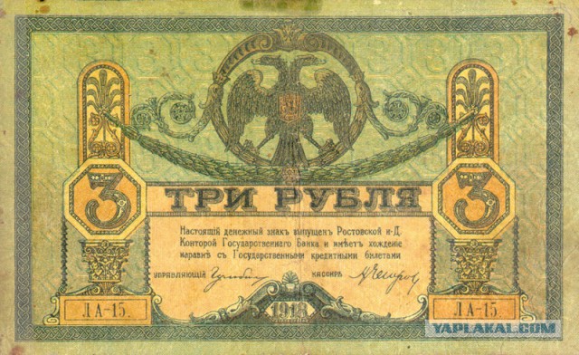 Вот откуда деньги у Собчак на предвыборную кампанию!