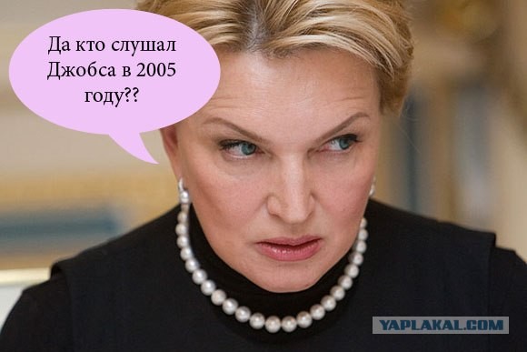 Знаменитую речь Стива Джобса произнесли в Украине