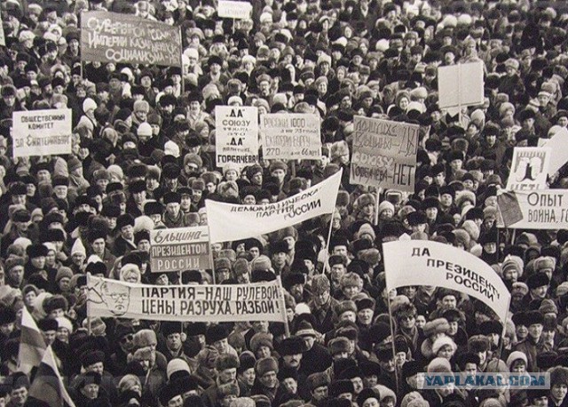 За державу обидно. Большинство россиян стали жалеть о развале Советского Союза