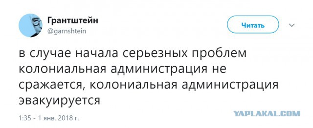 СМИ: РФ захватит три страны