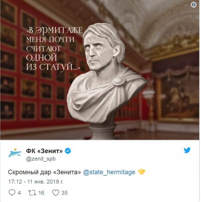 Беседка ФиС ЯПа 2