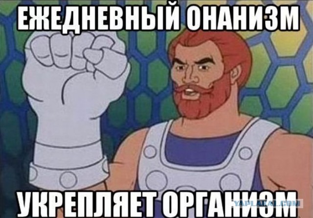6 мифов о мастурбации, оказавшихся ложью