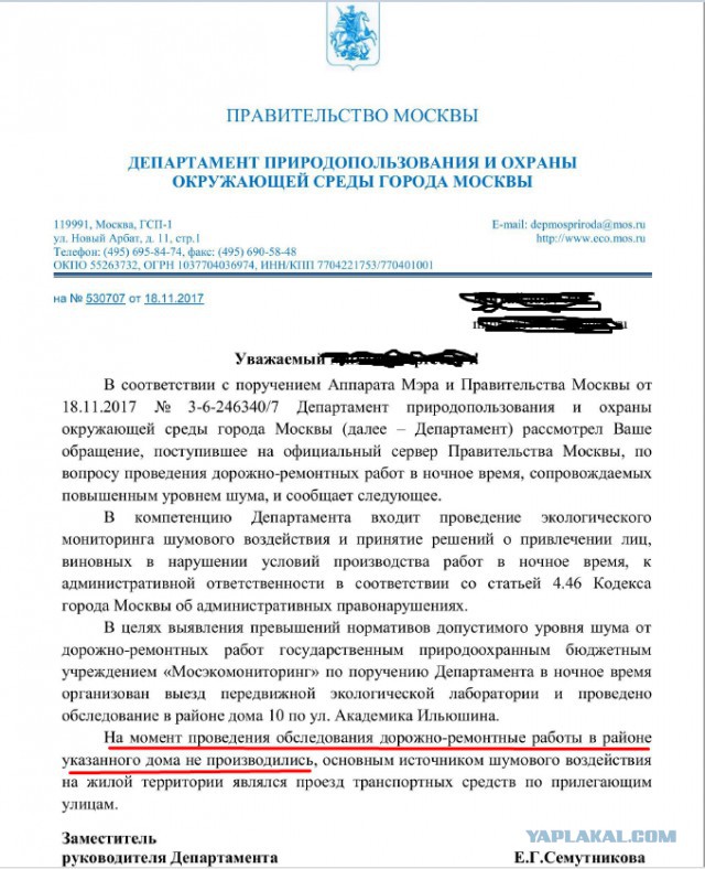 Снежные люди Сергея Собянина