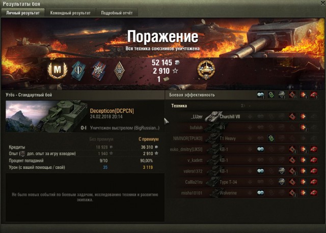 Wargaming 52
