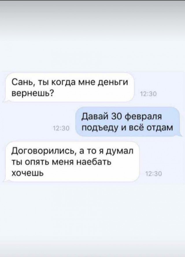 Немного картинок