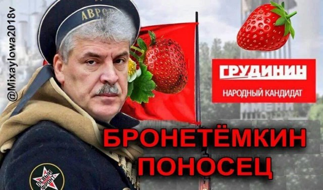 Нестандартный юмор