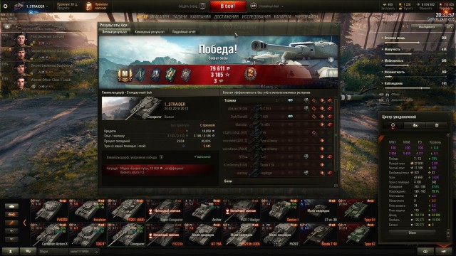 Wargaming 52