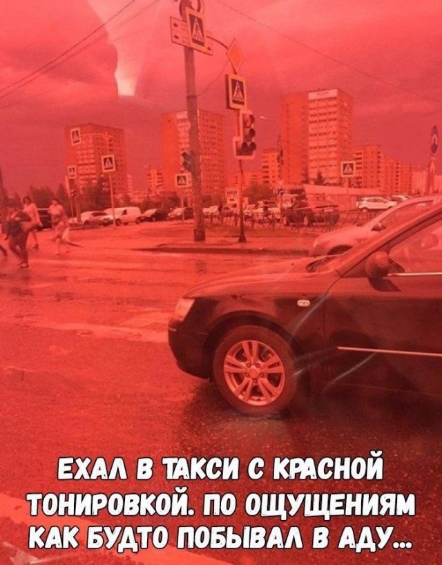 Нестандартный юмор