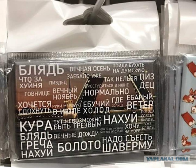Картинки юморные и тексты