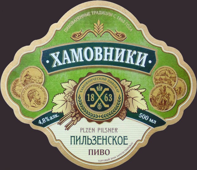 Народный ТОП худшего пива