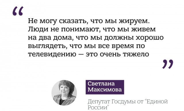 Как депутаты от пенсионной прибавки отказывались