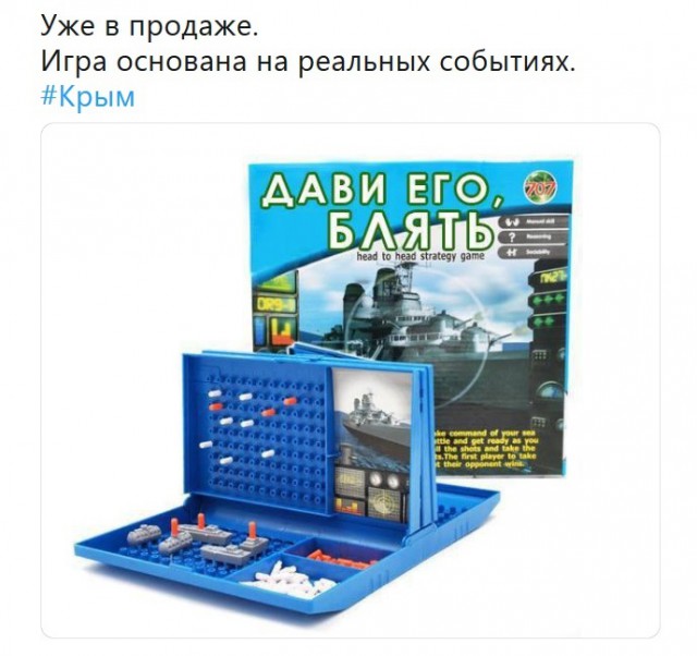Совбез ООН заблокировал российскую повестку по Керченскому проливу