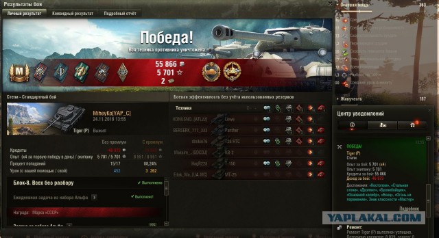 Wargaming 55