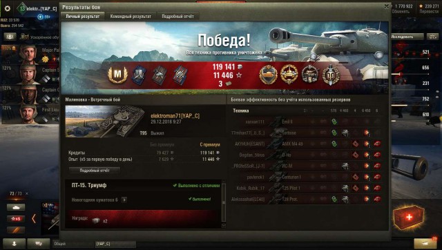 Wargaming 55