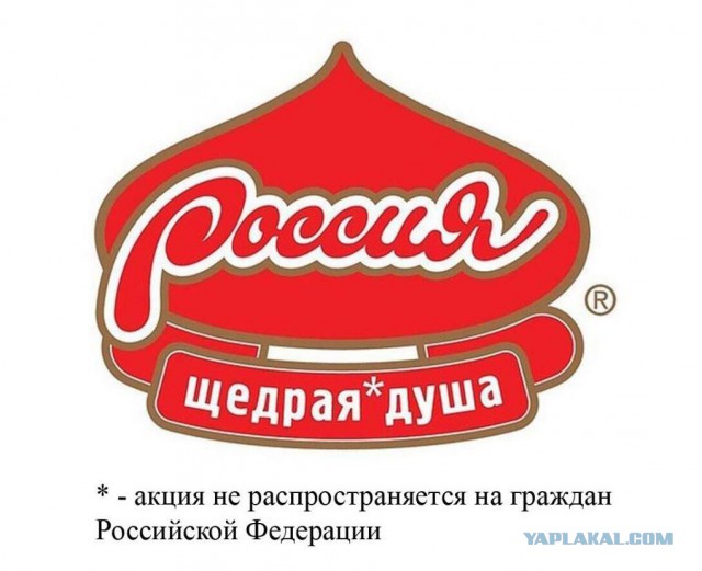 Китайцы уничтожили плодородный слой земли в Приморье