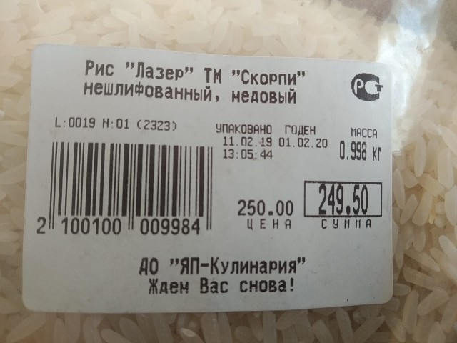 Дружба кулинарных народов