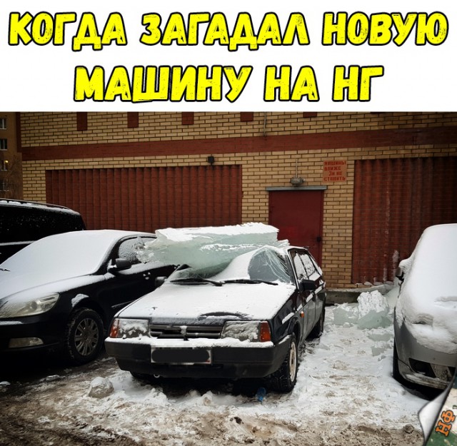 Нестандартный юмор