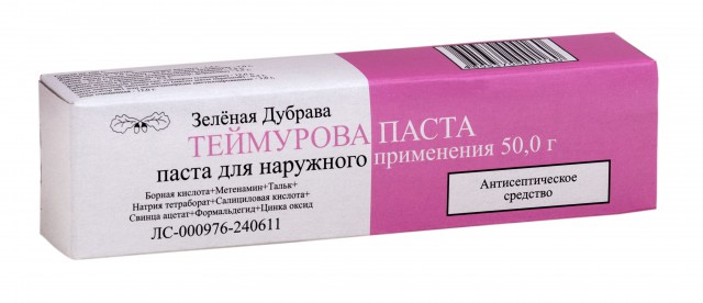 У мужа ужасно пахнут ноги!