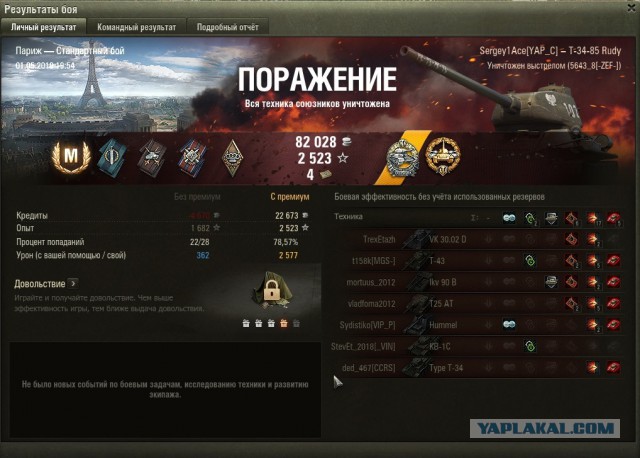 Wargaming 56