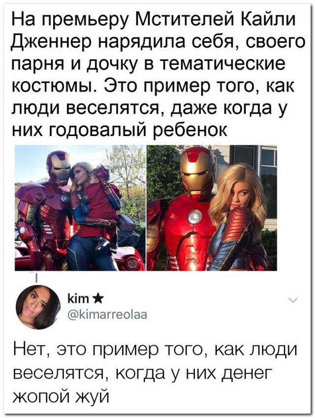 Подборка интересных и веселых картинок 07.05.19