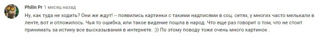 12 деталей из мультфильмов, которые заметили лишь самые внимательные