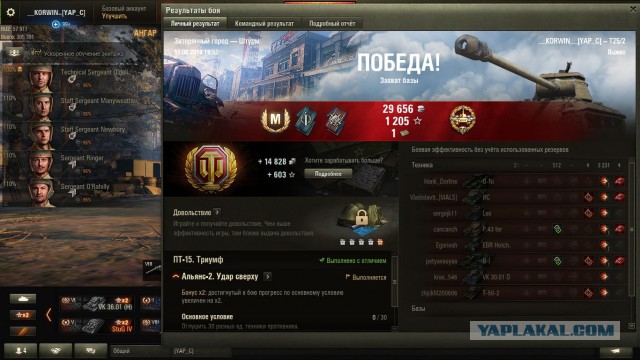 Wargaming 57