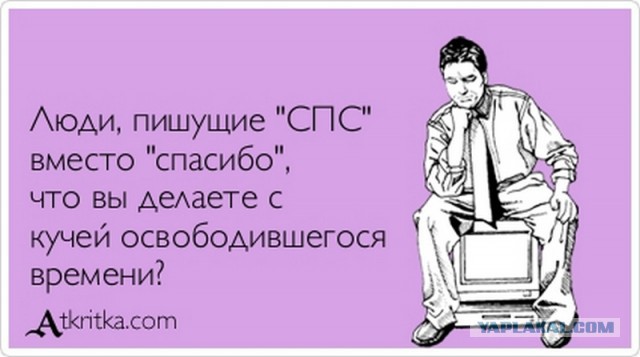 7 правил для пиздострадальцев