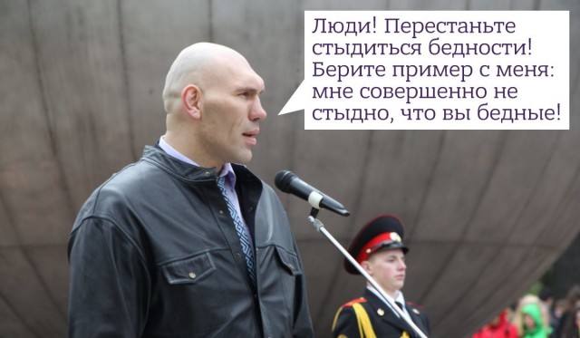 Депутат Госдумы Николай Валуев рассказал о борьбе со смертельным заболеванием
