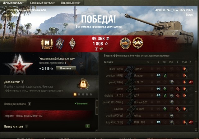 Wargaming 57