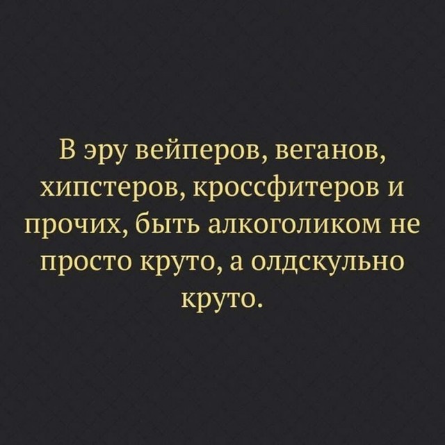 Не очень адекватный юмор
