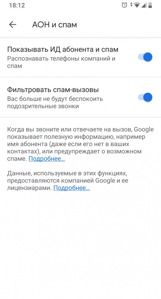 Вопрос к знатокам, что с этим делать и как их отвадить?