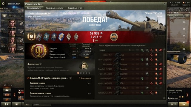Wargaming 58
