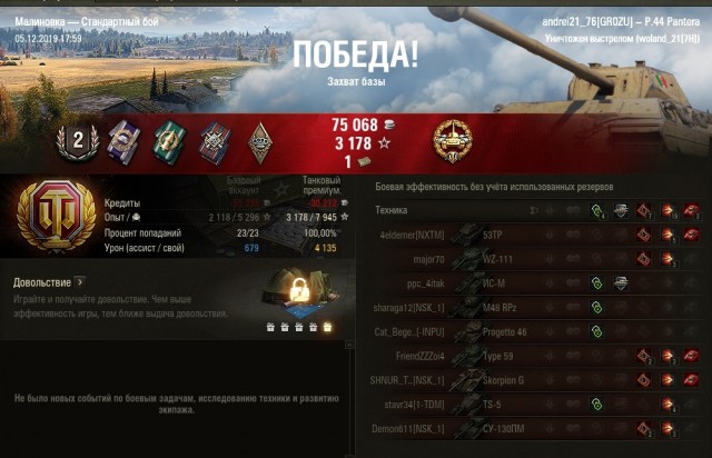 Wargaming 58
