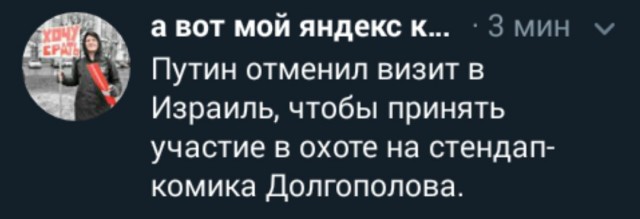 МВД Подмосковья направило запрос в петербургский бар из-за выступления там юмориста Александра Долгополова
