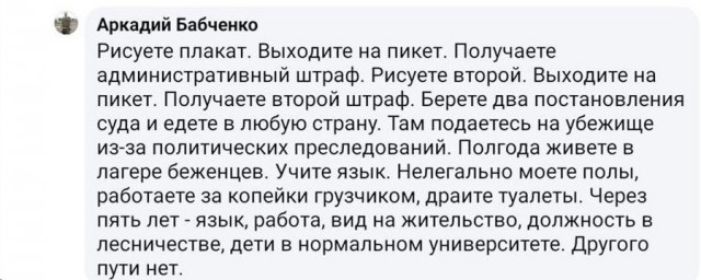 Как легко свалить в Германию