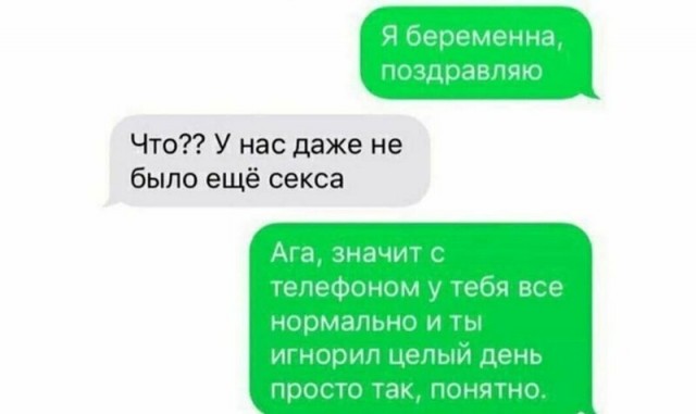 Пара-пара-пам! Фьють. Картинки с надписями. И без. 14.02.20