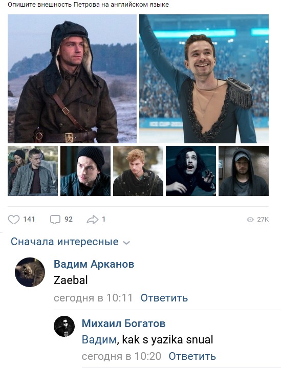 Вот и именно!