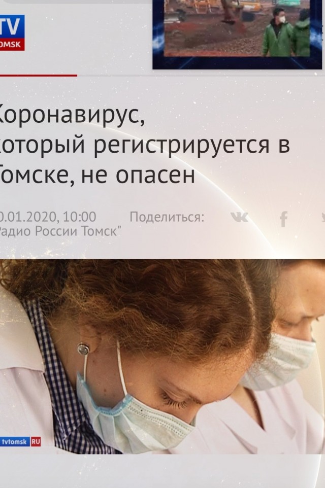 SARS-nCOV2 COVID-19  часть 6
