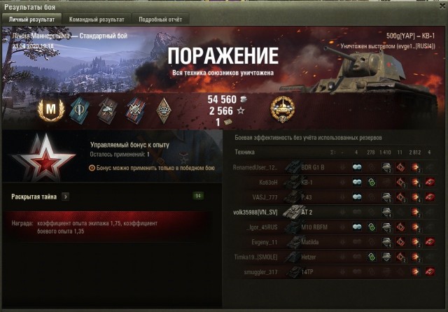 Wargaming 59