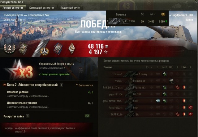 Wargaming 59
